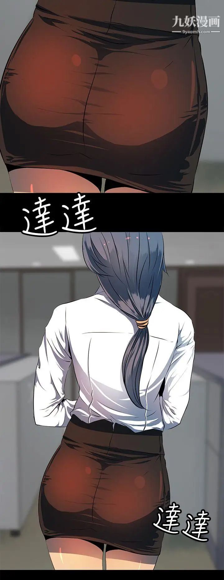 人妻的秘密第9话