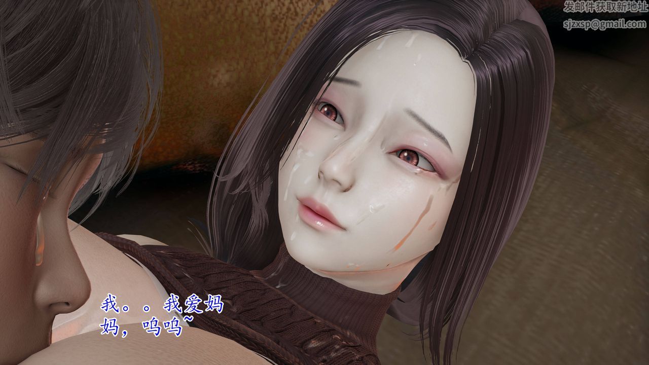 [3D]妈妈是健身教练第02话