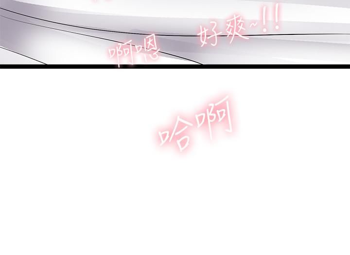 原味拍卖第7话-变态少女高潮不断