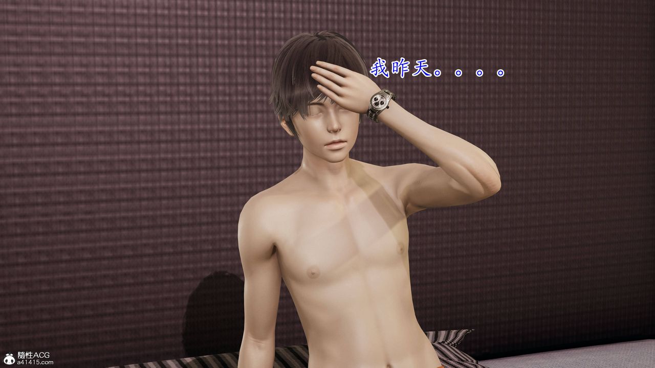 [3D]妈妈是健身教练第03话