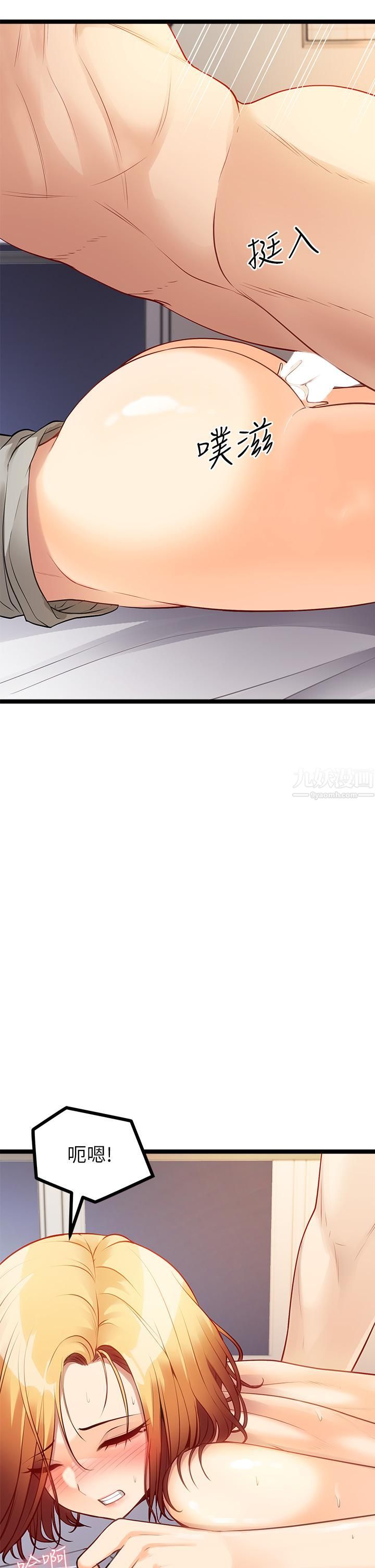 原味拍卖第7话-变态少女高潮不断