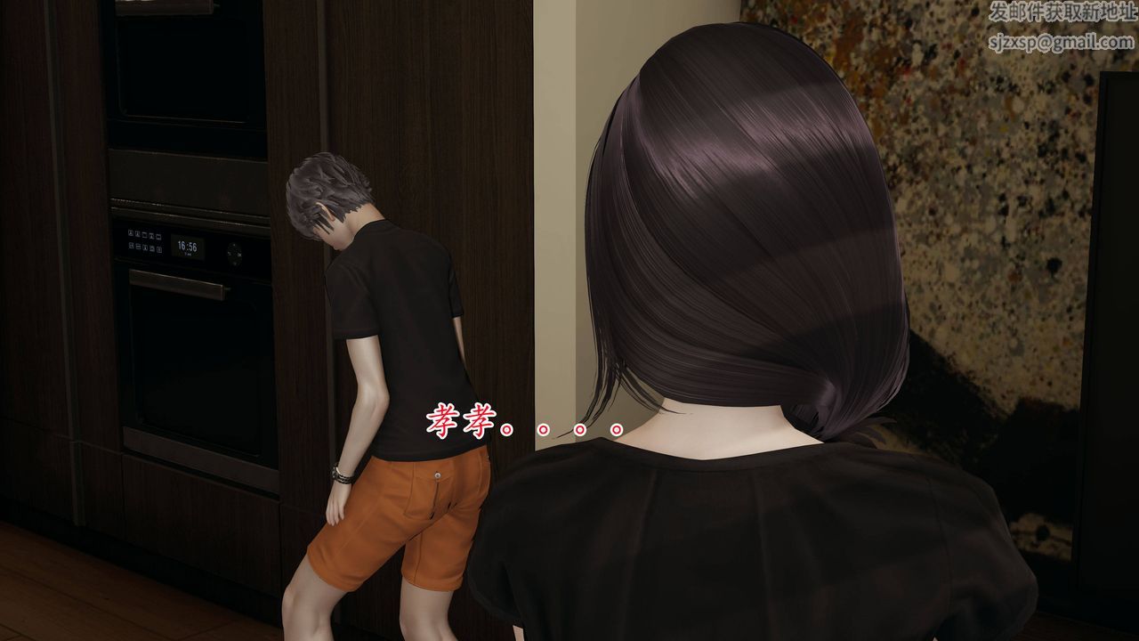 [3D]妈妈是健身教练第03话