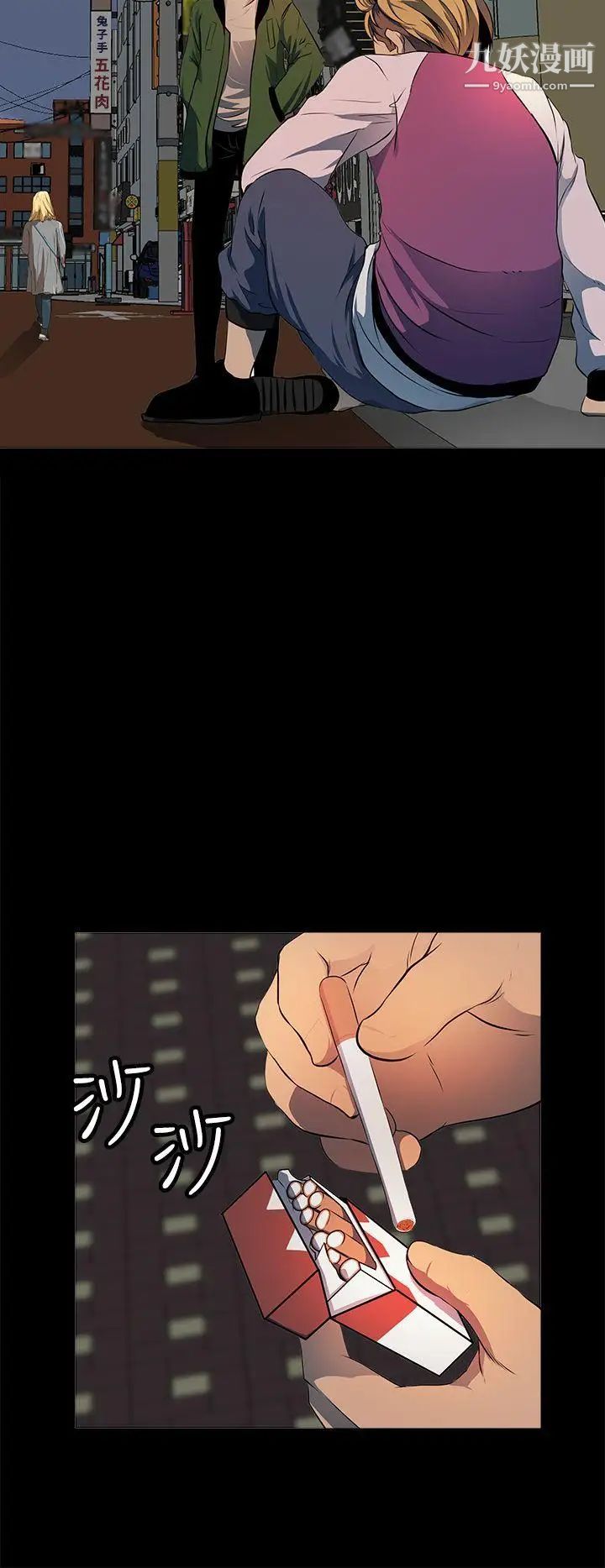 人妻的秘密第10話