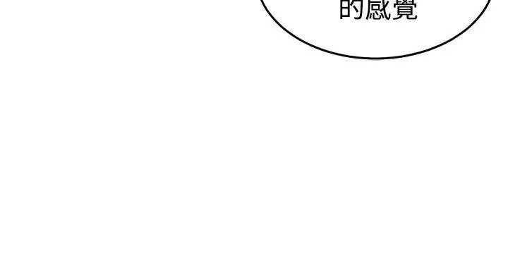 青春男女第9話