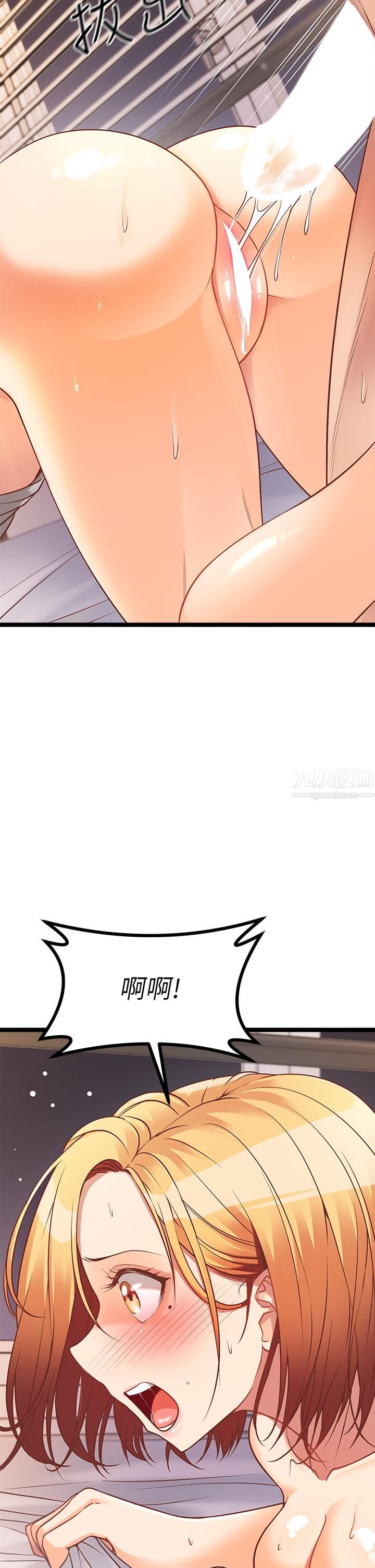 原味拍賣第7話-變態少女高潮不斷