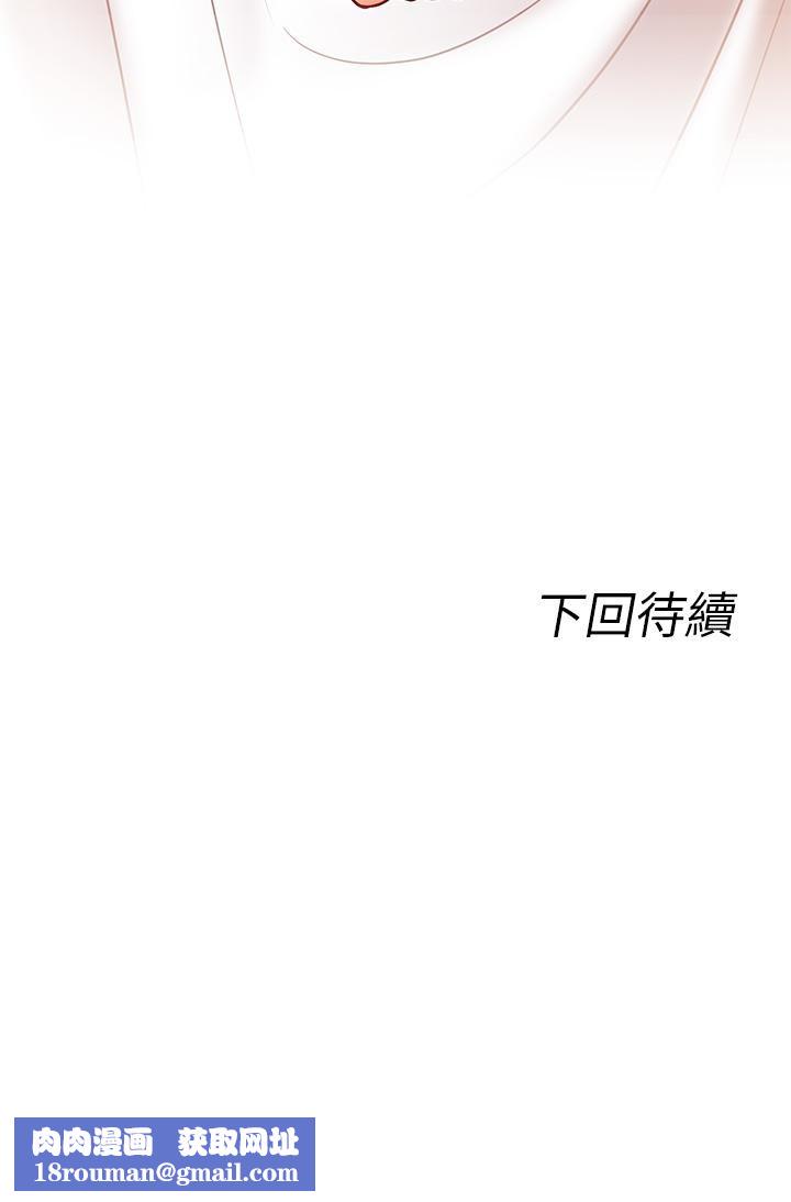 原味拍賣第7話-變態少女高潮不斷