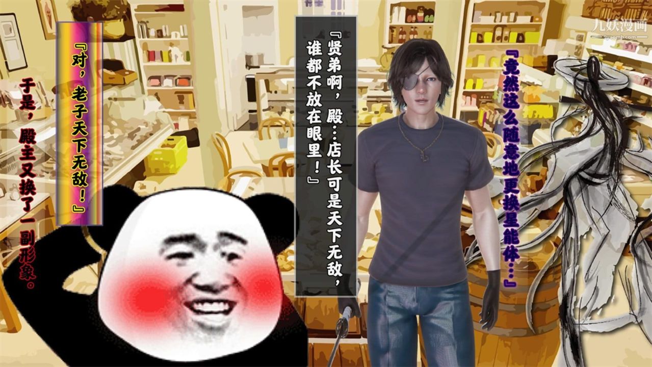 血神罪境之枯井双姝[3D]06【第04话】