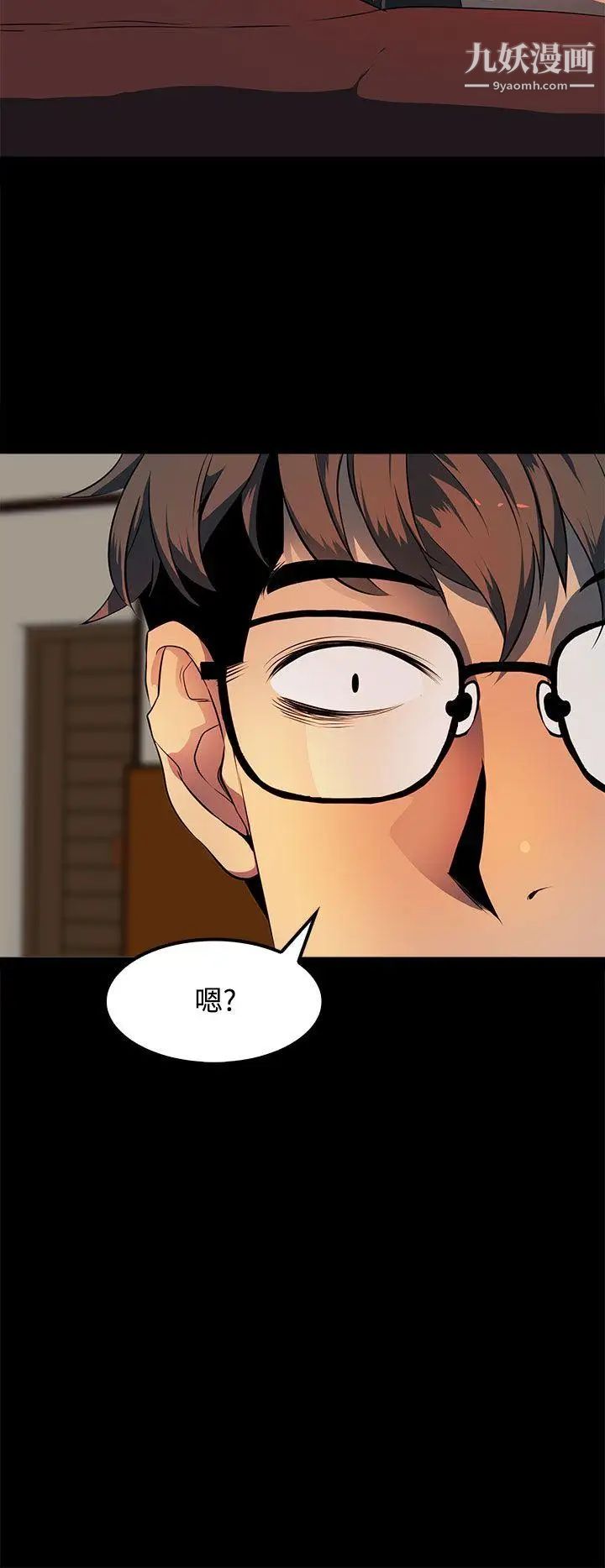 人妻的秘密第11话