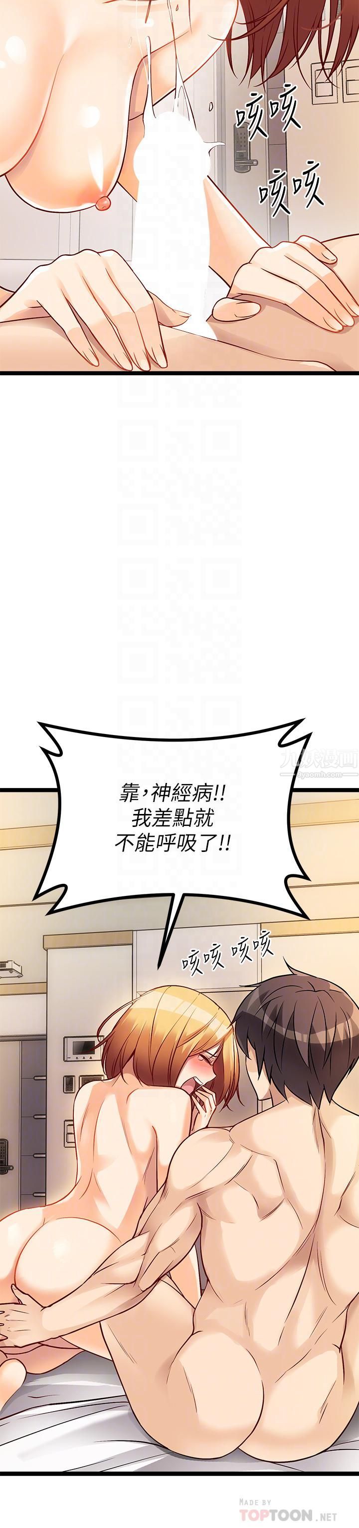 原味拍卖第8话-惩罚骚到骨子里的贱货