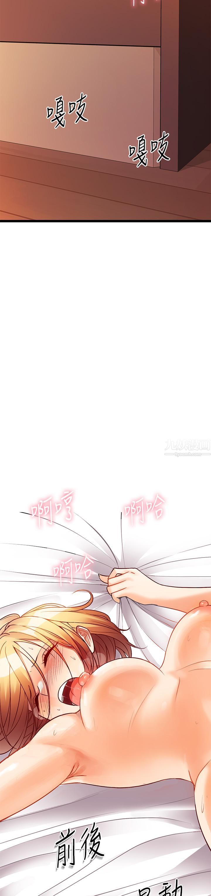 原味拍卖第8话-惩罚骚到骨子里的贱货