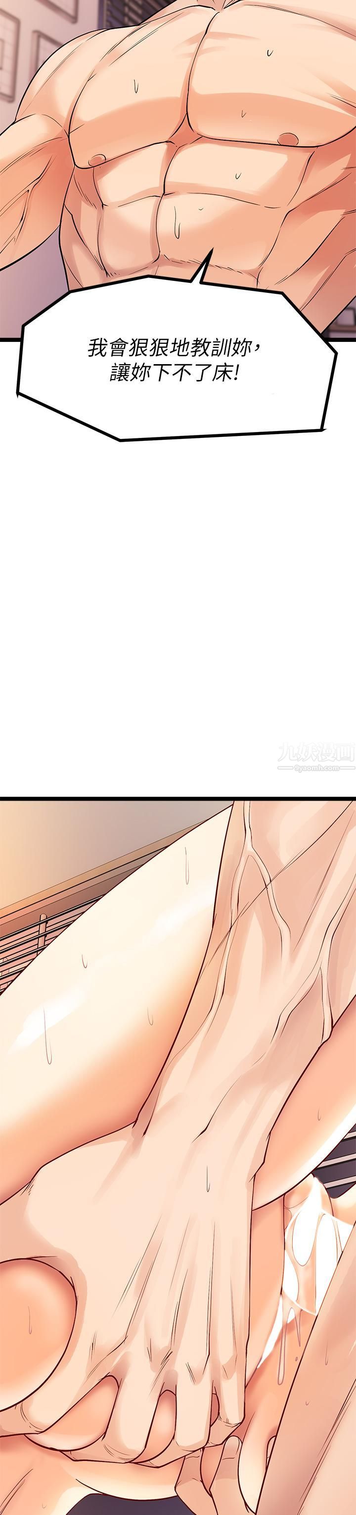 原味拍卖第8话-惩罚骚到骨子里的贱货