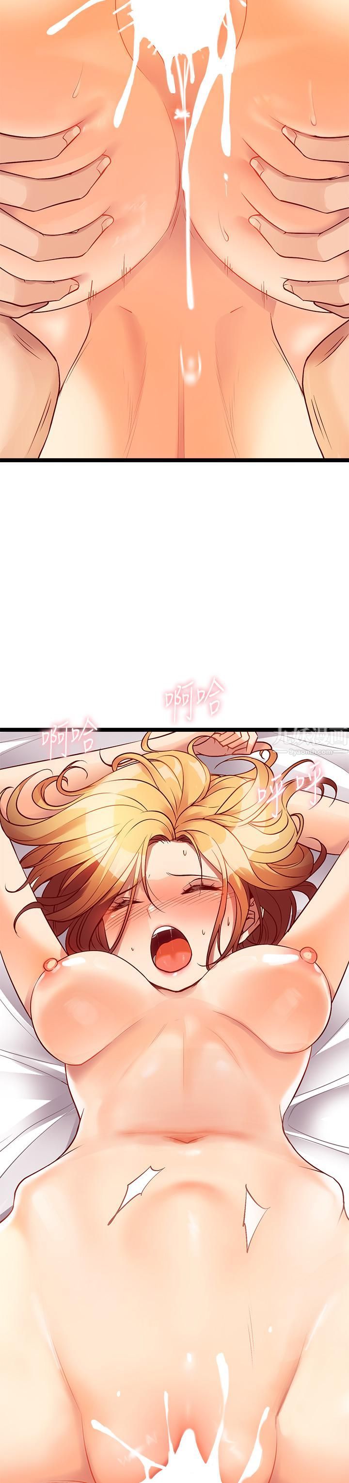 原味拍卖第8话-惩罚骚到骨子里的贱货