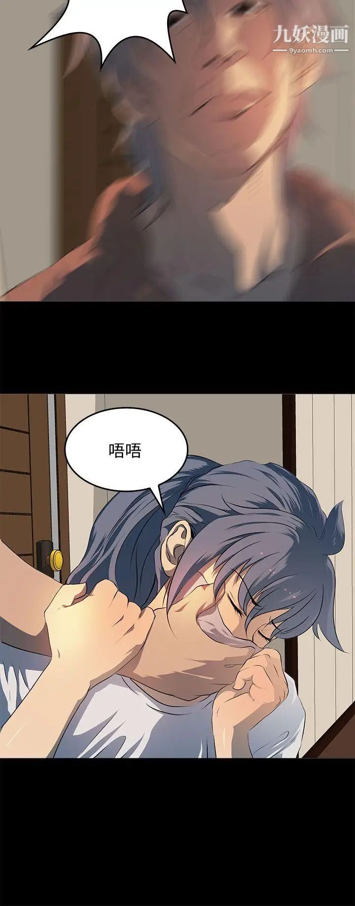 人妻的秘密第12话