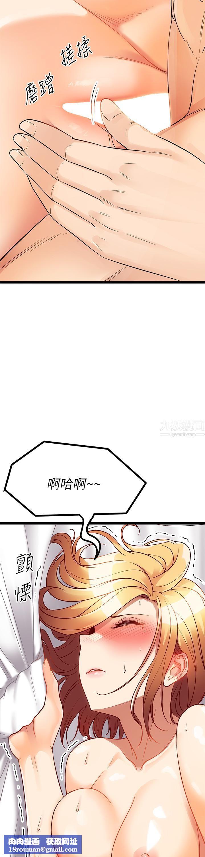 原味拍卖第8话-惩罚骚到骨子里的贱货