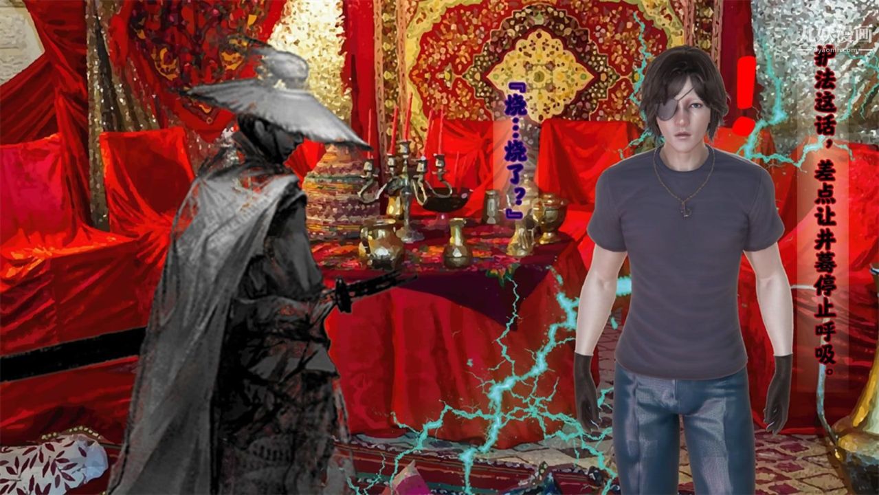 血神罪境之枯井双姝[3D]06【第06话】