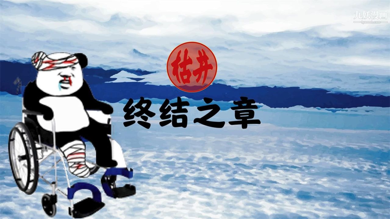 血神罪境之枯井双姝[3D]06【第06话】