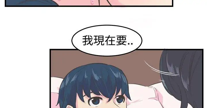 青春男女第12話