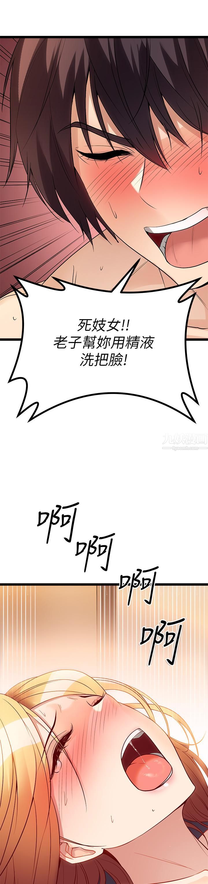 原味拍卖第8话-惩罚骚到骨子里的贱货