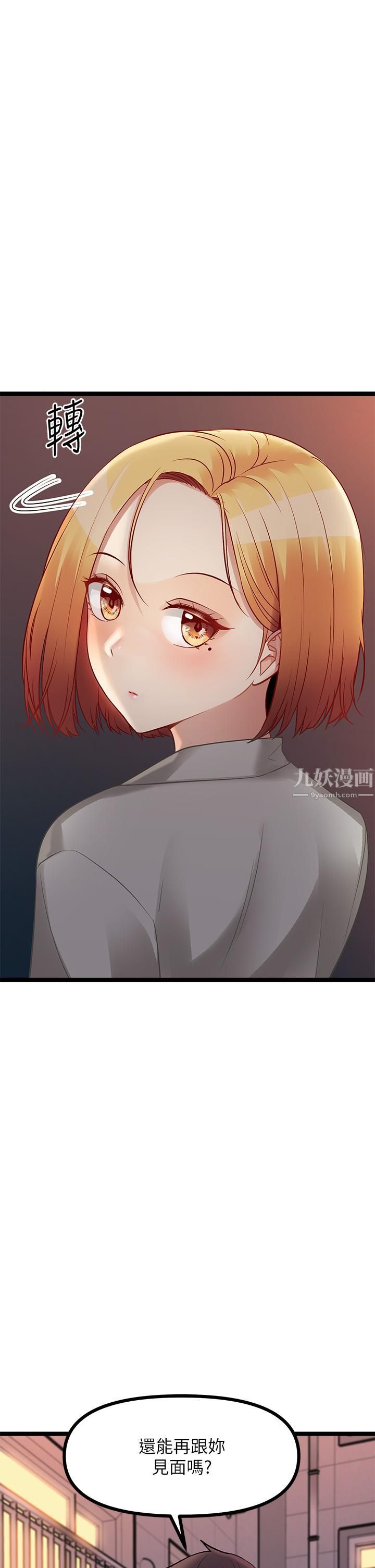 原味拍卖第8话-惩罚骚到骨子里的贱货