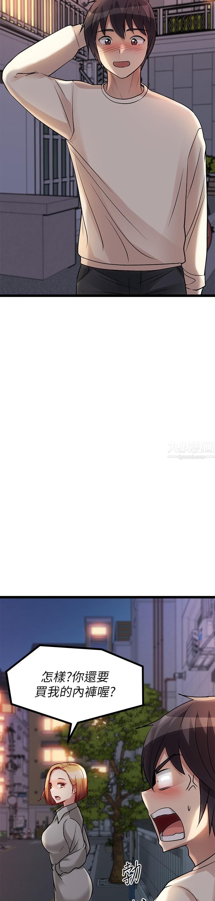 原味拍卖第8话-惩罚骚到骨子里的贱货