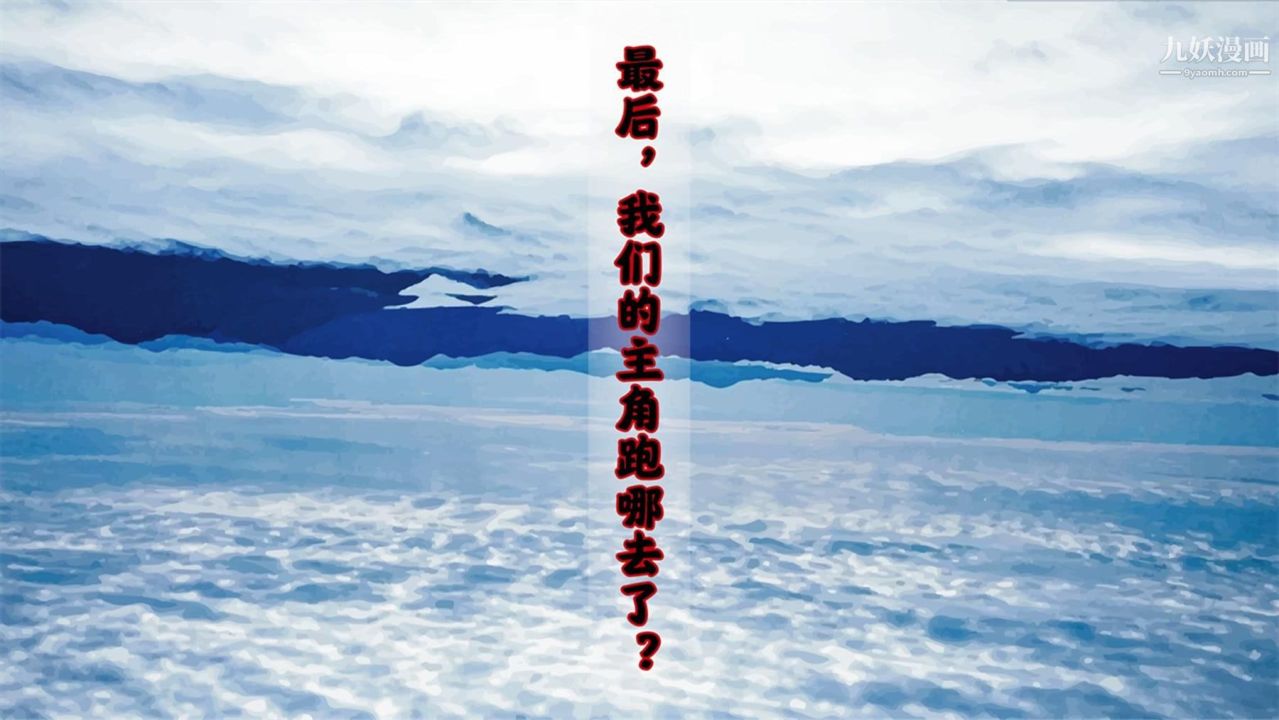 血神罪境之枯井双姝[3D]06【第07话】