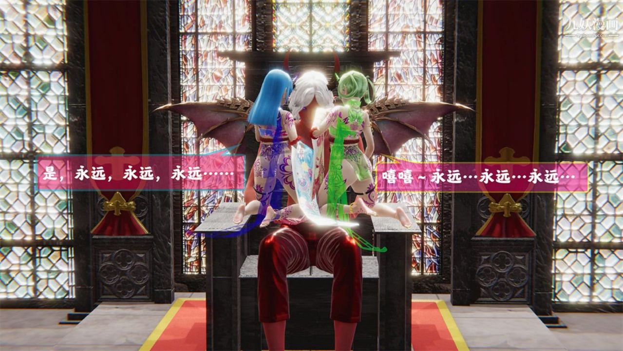 血神罪境之枯井双姝[3D]06【第07话】