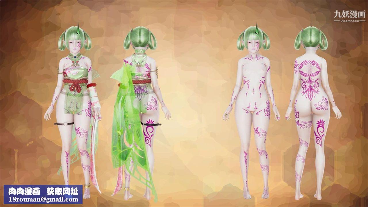 血神罪境之枯井双姝[3D]06【第07话】