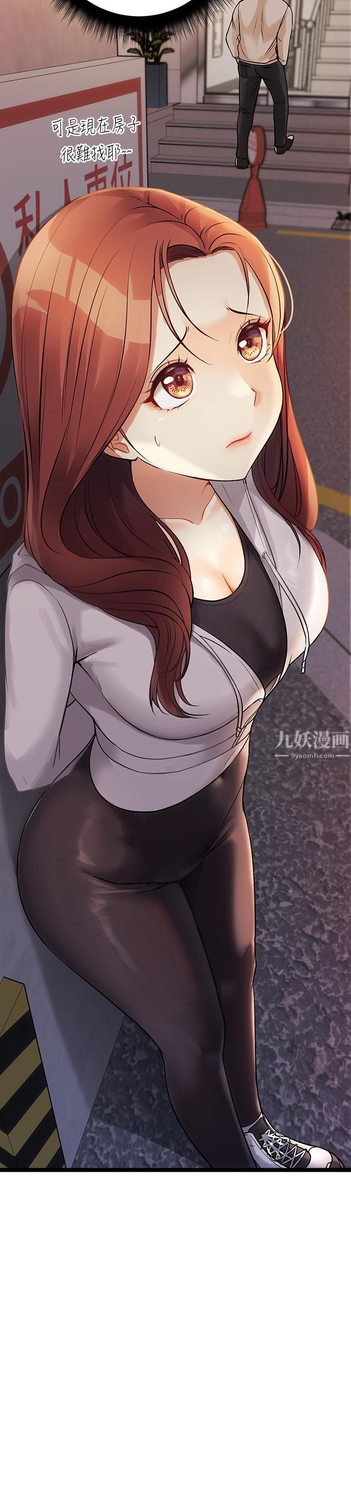 原味拍卖第9话-肉感十足的Cosplayer