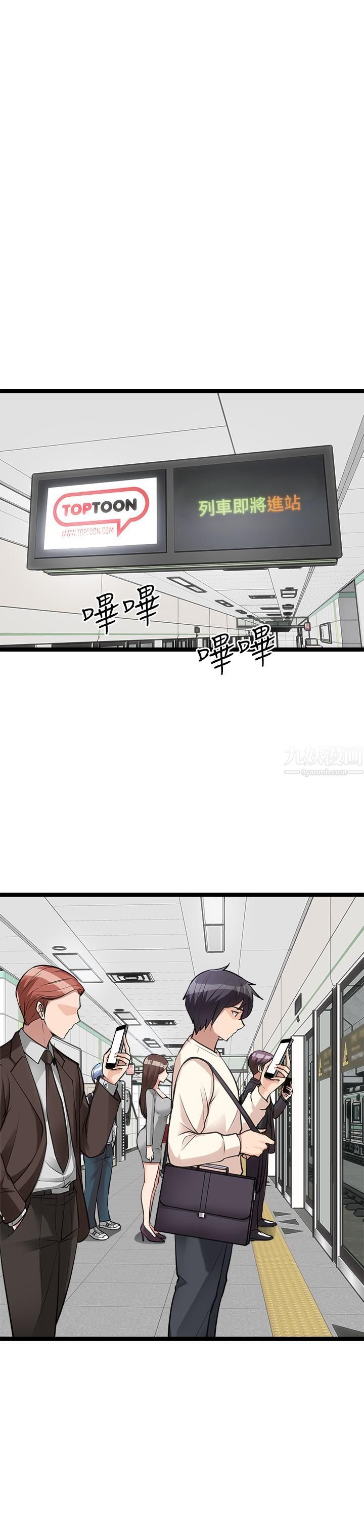 原味拍賣第9話-肉感十足的Cosplayer