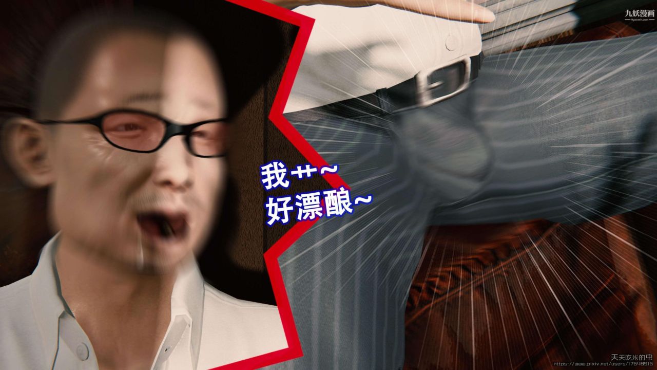 欲海情魔[3D]第01话【第01话】