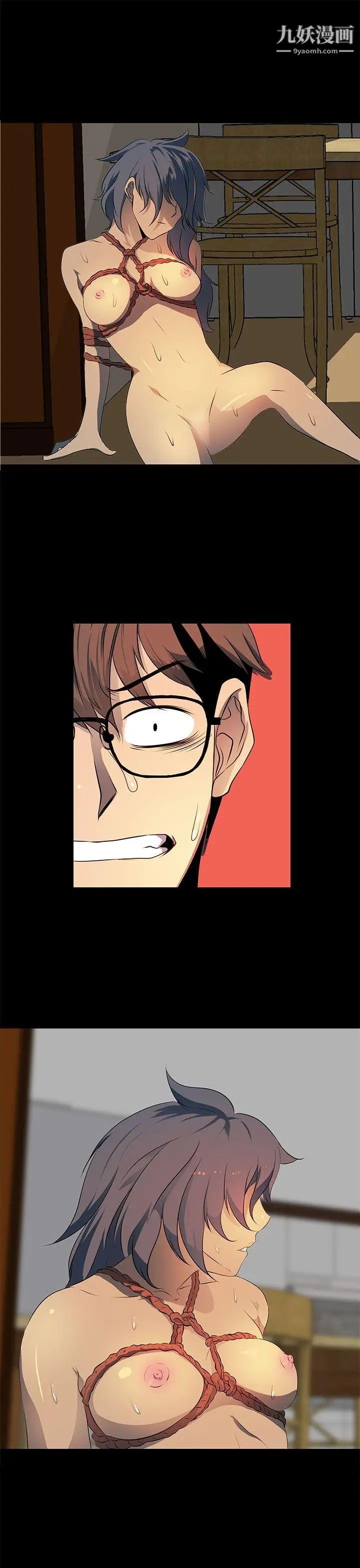 人妻的秘密第14话