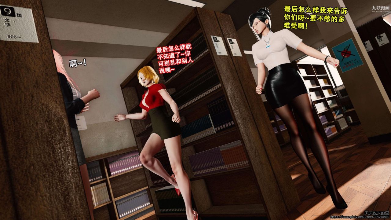 欲海情魔[3D]第01話【第01話】