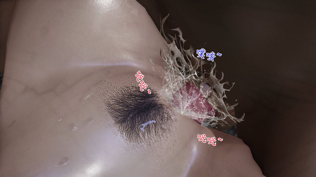 [3D]妈妈是健身教练第06话