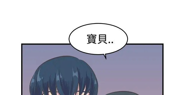 青春男女第14話