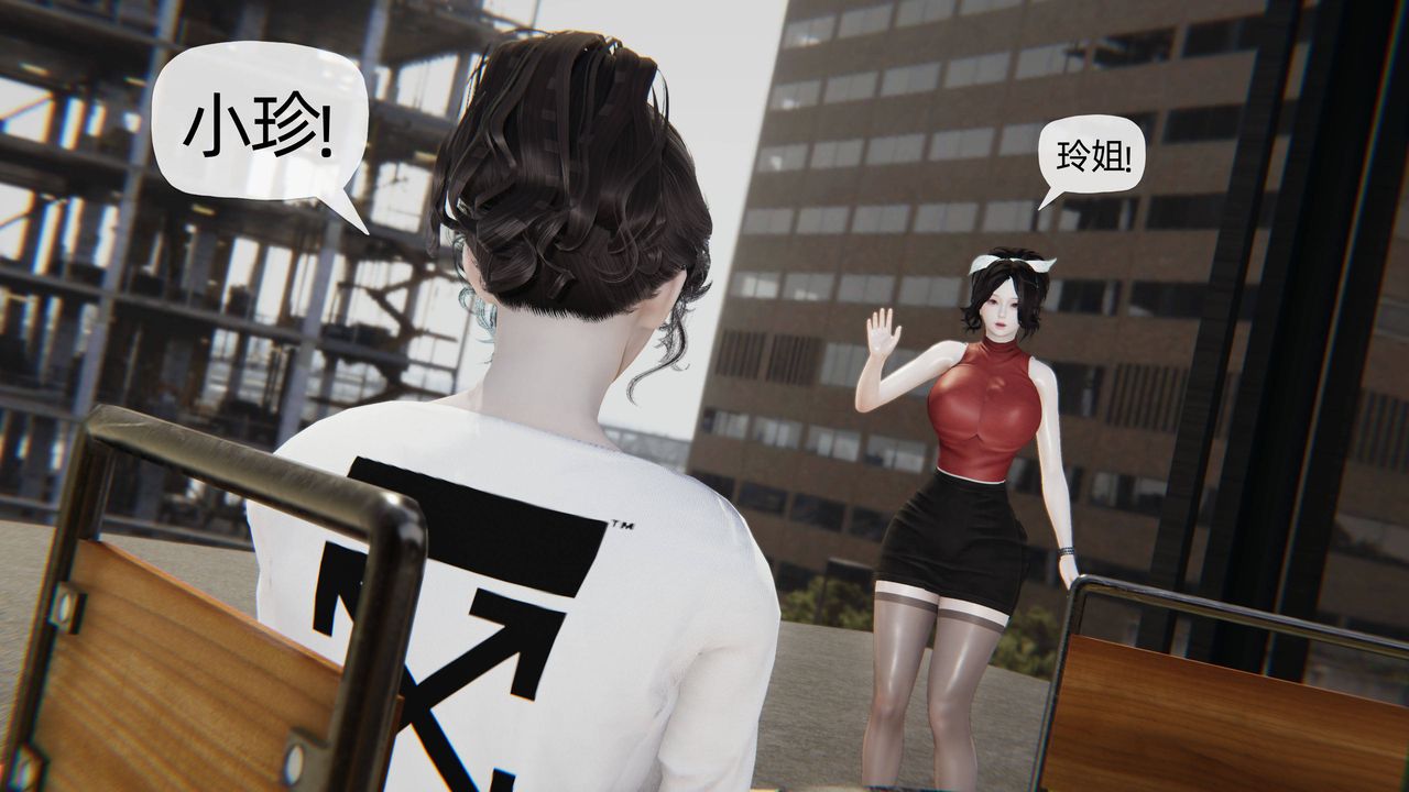 [3D]媽媽是健身教練第07話