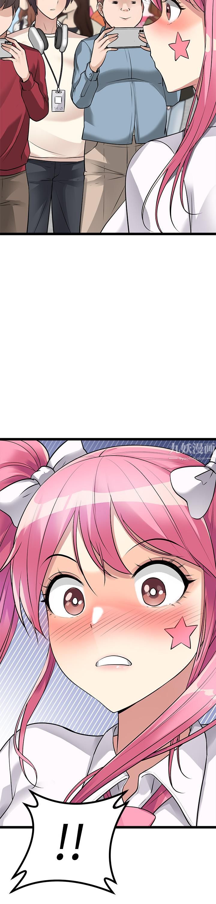 原味拍卖第9话-肉感十足的Cosplayer