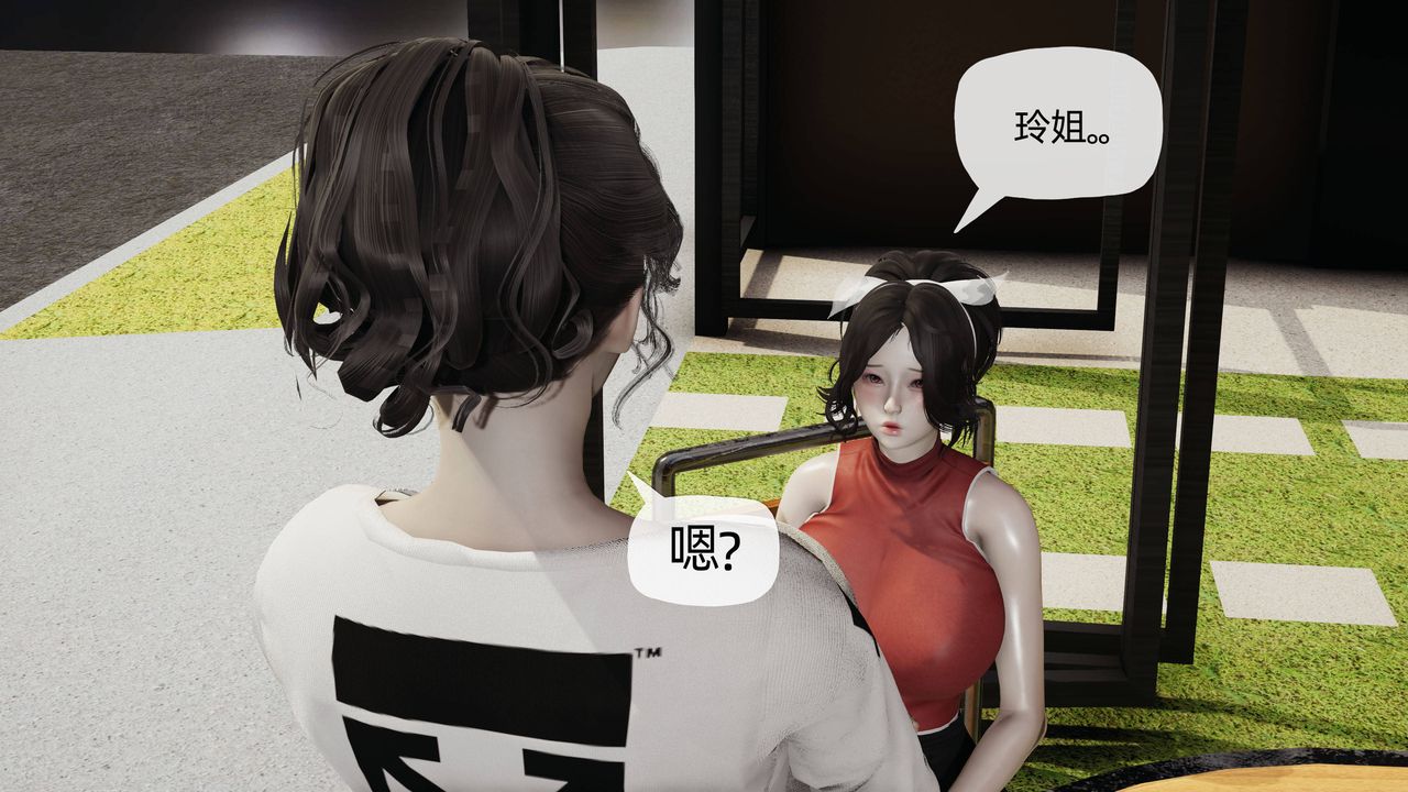 [3D]媽媽是健身教練第07話