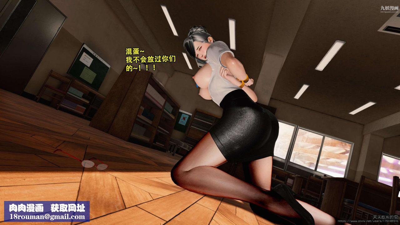 欲海情魔[3D]第01话【第02话】