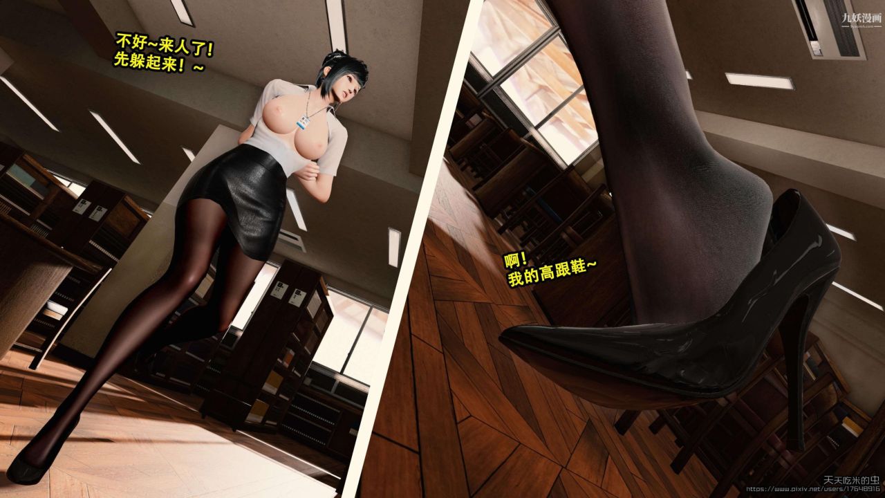 欲海情魔[3D]第01话【第02话】