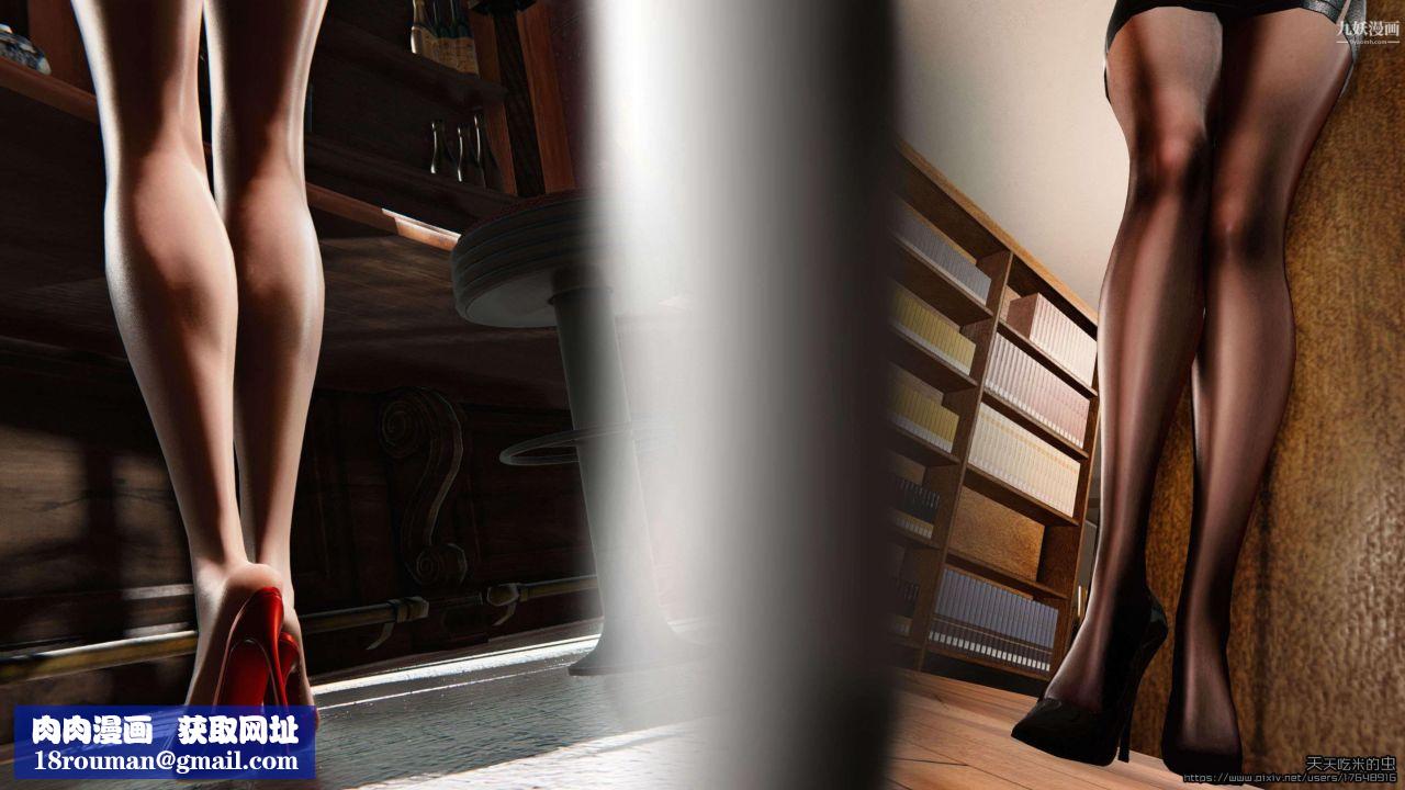 欲海情魔[3D]第01话【第02话】