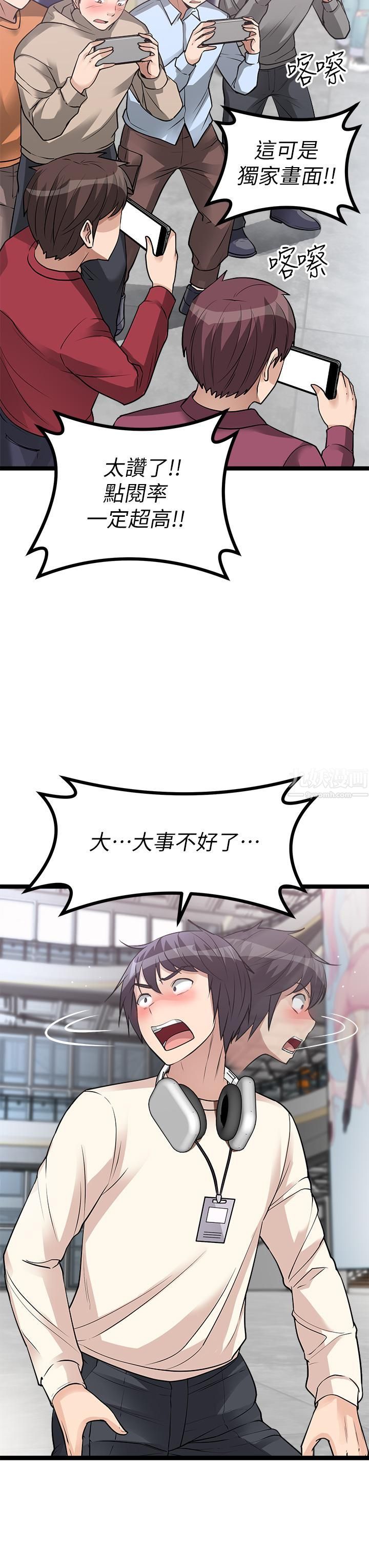 原味拍卖第10话-纠缠不断的女人