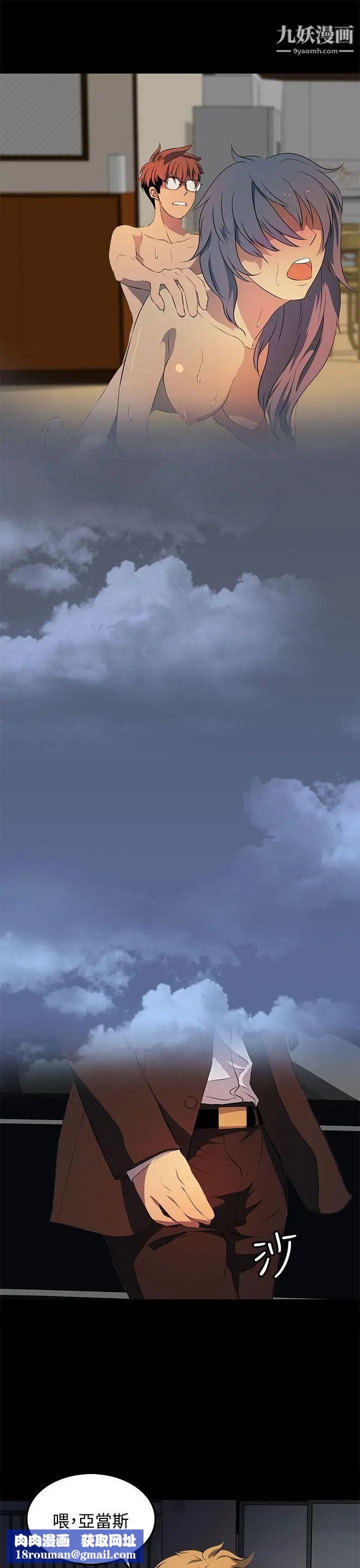 人妻的秘密第16话