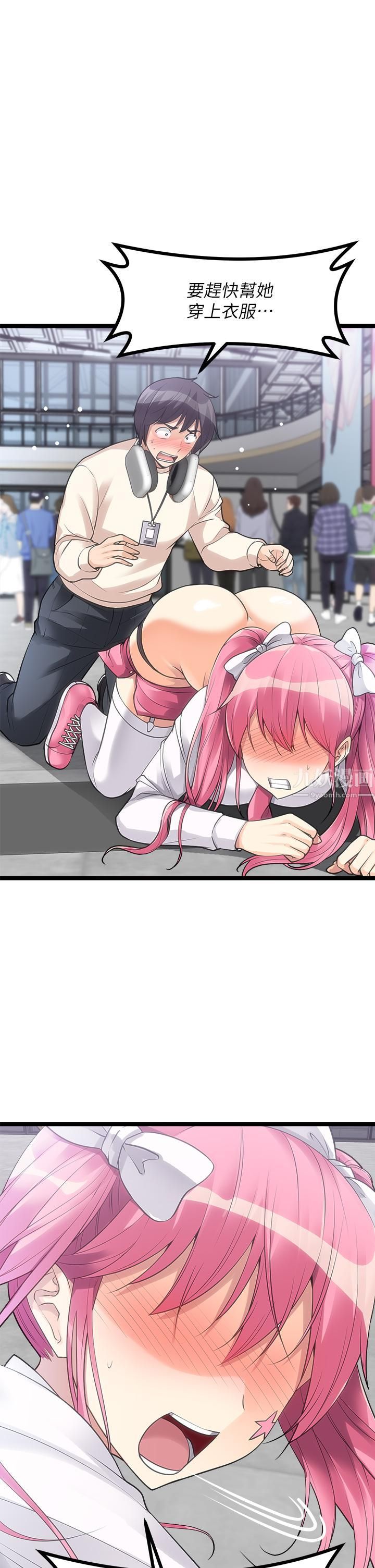 原味拍卖第10话-纠缠不断的女人