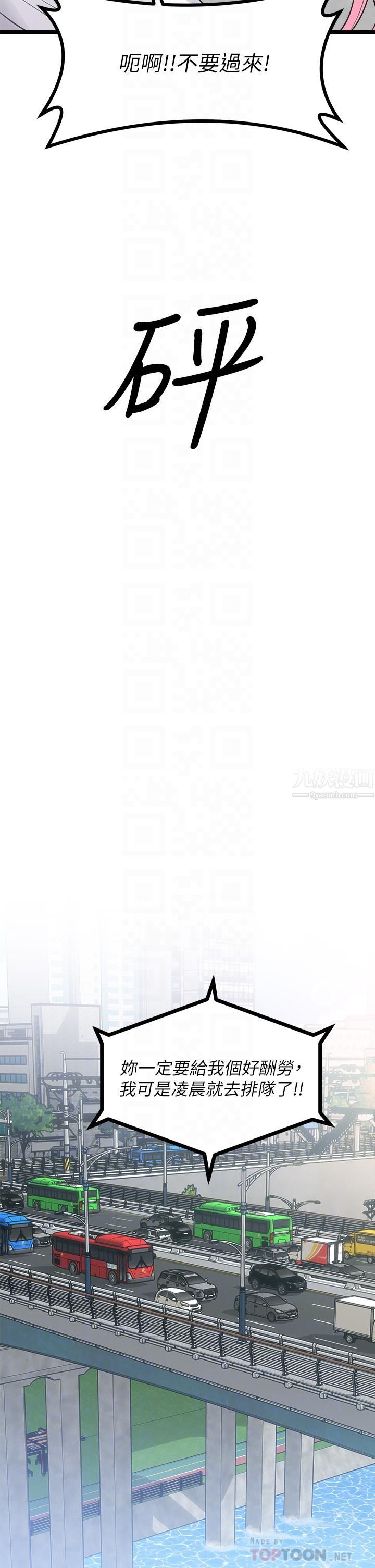 原味拍卖第10话-纠缠不断的女人