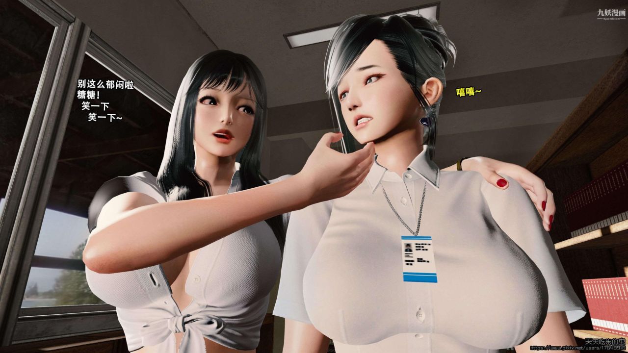 欲海情魔[3D]第01话【第04话】