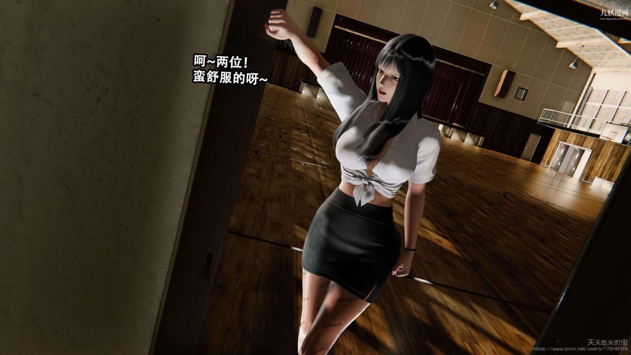 欲海情魔[3D]第01话【第04话】