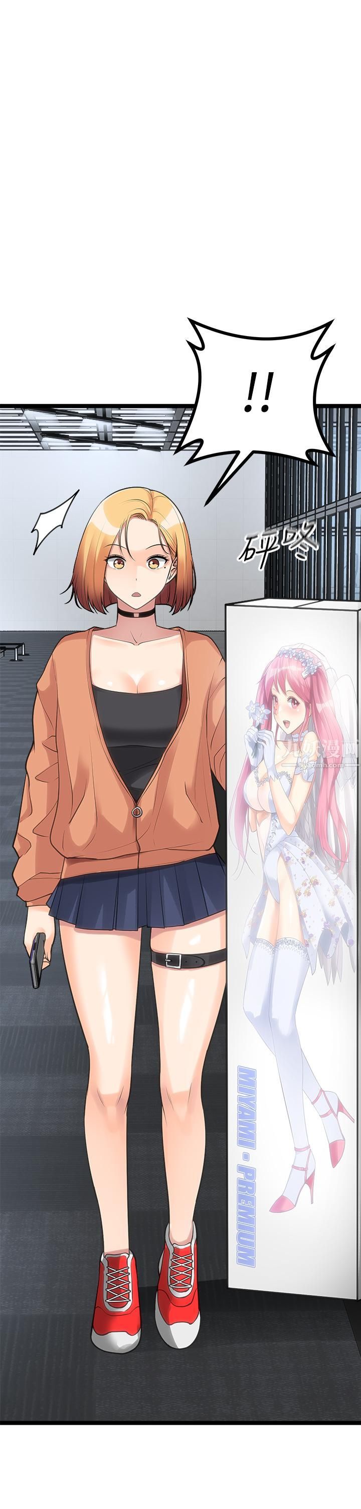 原味拍卖第10话-纠缠不断的女人