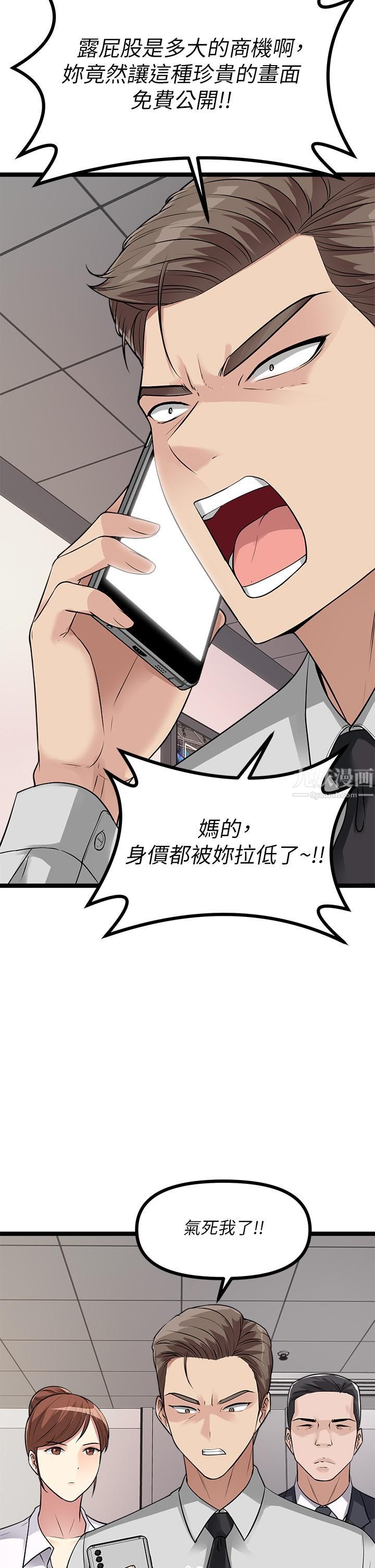 原味拍卖第10话-纠缠不断的女人