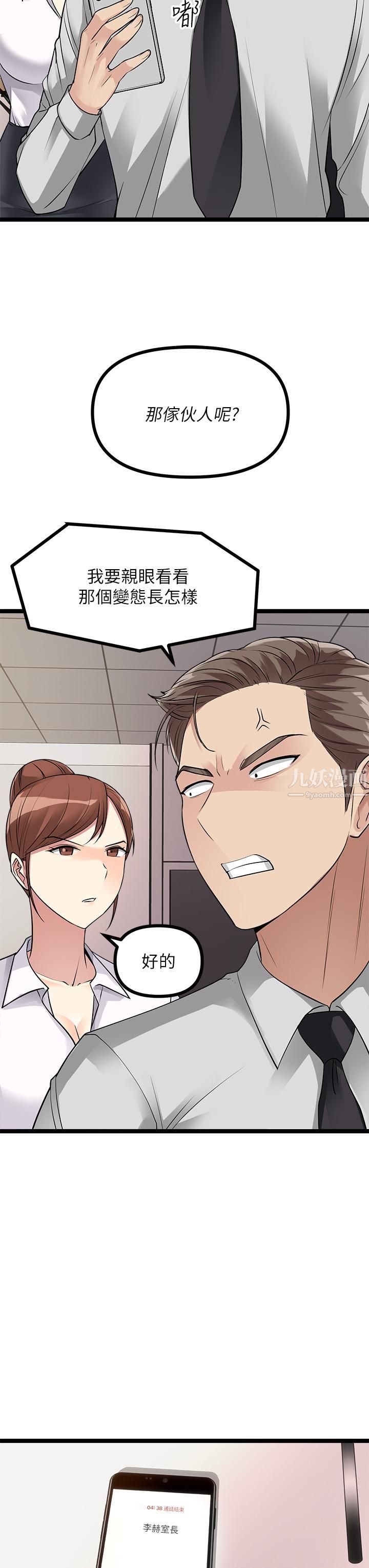 原味拍卖第10话-纠缠不断的女人