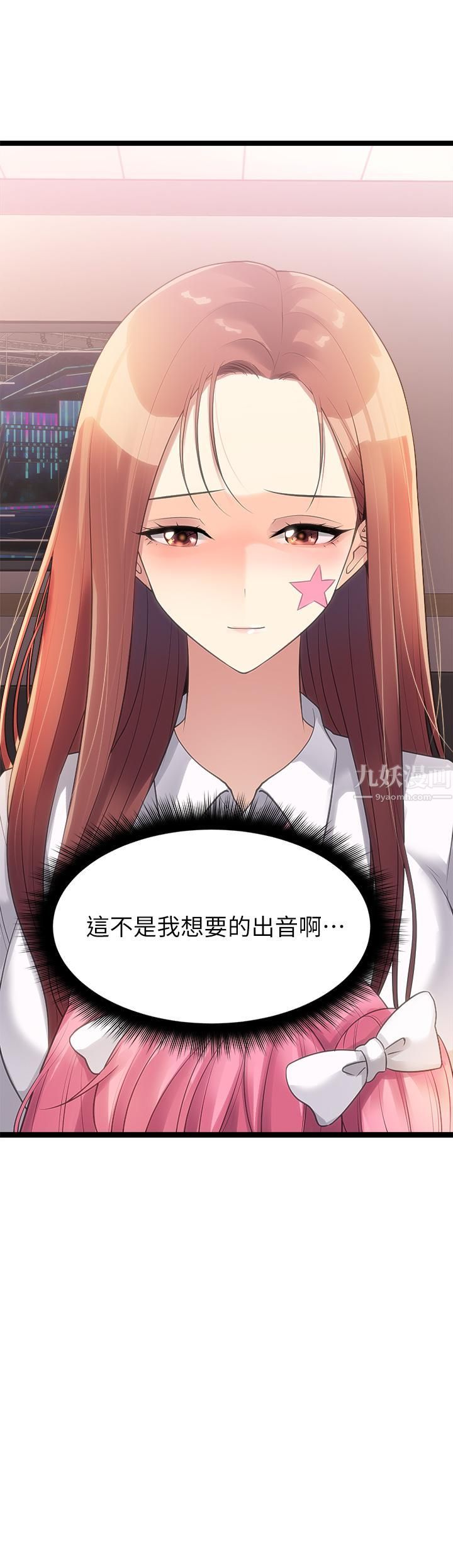 原味拍賣第10話-糾纏不斷的女人